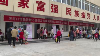 关爱儿童健康 助力幸福成长