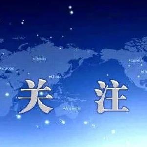 确保党的十九届五中全会部署要求在湖北落地生根见效！今天，省委常委会扩大会议这样强调