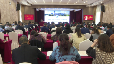 中南财经政法大学教授为全市党委（党组）读书班作专题辅导