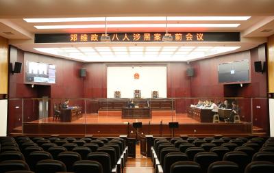 邓维政等8人涉黑案庭前会议召开