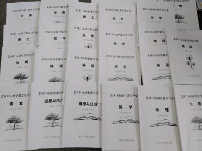 优质教学资源惠及一线师生