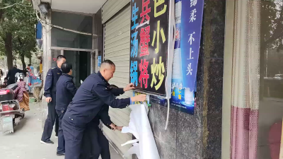 市城管局集中整治不文明经营行为
