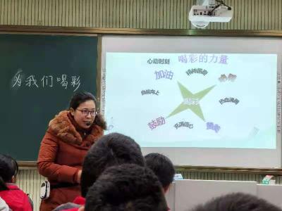 初中心理健康教育优质课竞赛落下帷幕