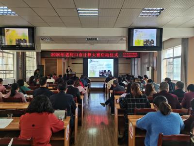 我市启动小学生数学计算大赛活动