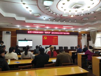 农商行与烟草公司牵手“烟草贷”