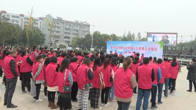 我市举行第七次全国人口普查正式登记启动仪式