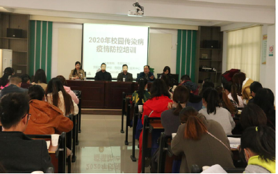 酂阳社区卫生服务中心开展秋冬校园传染病疫情防控培训