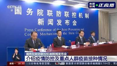 这几类人，不建议元旦春节出行