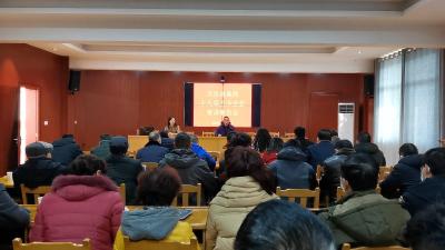 市住建系统举行十九届五中全会精神宣讲报告会