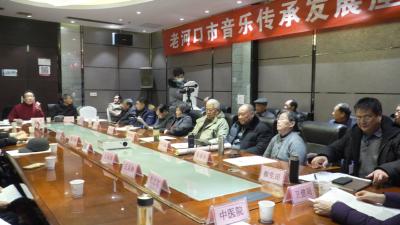 我市举办音乐传承发展座谈会纪念王直夫诞辰120周年