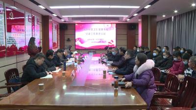 卫健系统开展党建工作拉练
