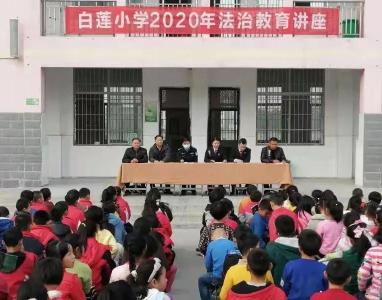 市法院开展“知法守法、自我保护”法治讲座