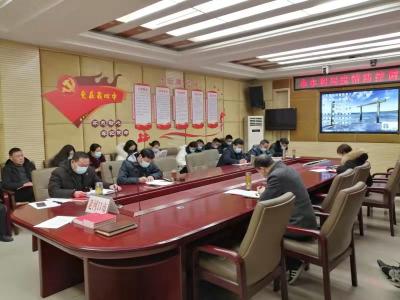 市水利局召开疫情防控调度会