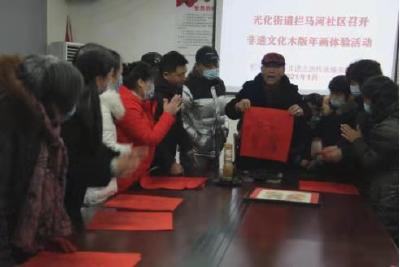非遗年画进社区 传统文化迎新年