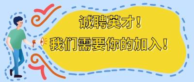 老河口融媒皂角树传媒有限公司招人啦！