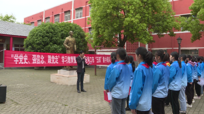 【学党史悟思想 办实事开新局】我市举行“学党史、强信念、跟党走”学习教育暨2021年“五四”集中离队入团仪式活动