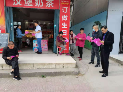 孟楼镇人大主席团组织代表宣传反电信网络诈骗