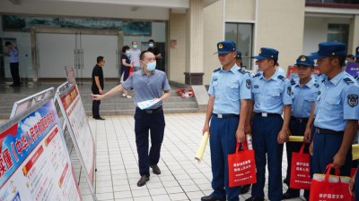 保密法宣传教育进军营