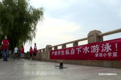老河口：人防加技防 助力未成年人防溺水宣传