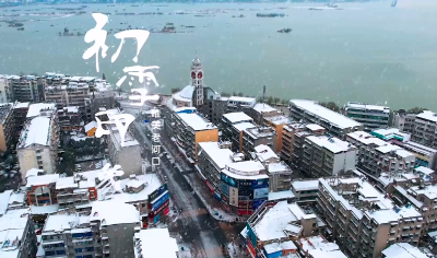 航拍|湖北老河口：初雪印象