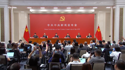 进一步全面深化改革300多项重要举措，中共中央发布会最新解读
