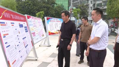 我市举办信访工作法治化宣传活动