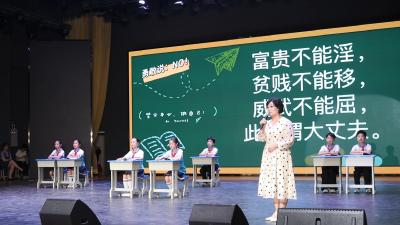 我市举办首届中小学生校园心理剧展演活动 