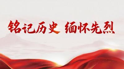 血与火铸就不屈丰碑