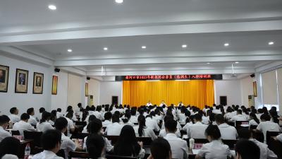 我市举办2025年新录用公务员（选调生）入职培训班开班式
