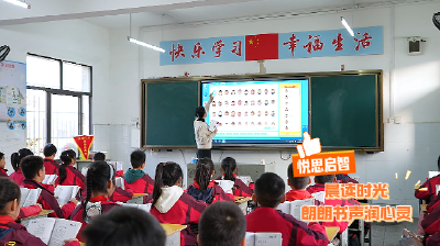 湖北老河口：点赞、加分、换奖章！“悦成长”赋能成长每一刻