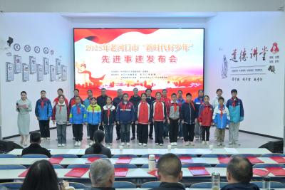 湖北老河口：筑梦新时代  扬帆正当时