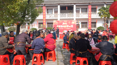 李家染坊村孝心宴温情开席