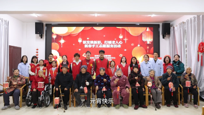 巧手做花灯 老少共团圆