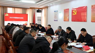 冯玉强参加市委办公室机关第一党支部2025年度组织生活会 