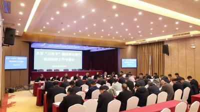 全市元宵节期间烟花爆竹燃放防控工作专题会召开 