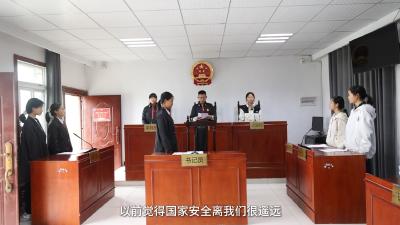 模拟法庭进校园 国家安全记心间