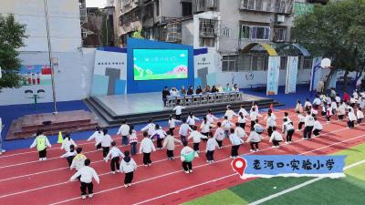 市实验小学：行为规范展风采 习惯养成助成长