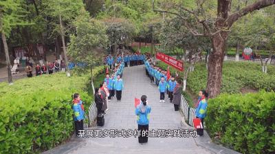 清明祭英烈承红色血脉 少年传薪火担时代使命