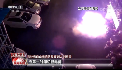 违规充电瞬间爆燃……电动车火灾再敲警钟！