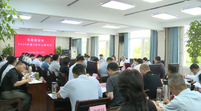 冯晓濮主持市政府党组理论学习中心组集中学习