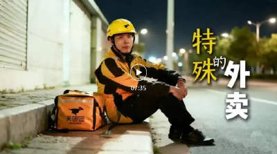收藏学习！5部保密科普微电影合集