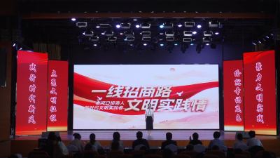【2026年新时代文明实践项目展示】高新区（李楼镇）：一线招商路 文明实践情