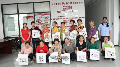 趣味普法入人心 守护老年群体 “钱袋子”