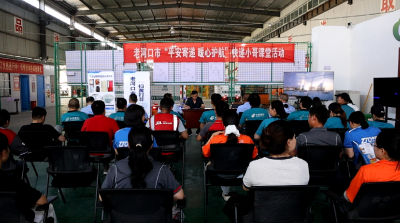 赋能新业态劳动者 筑牢寄递安全防护网