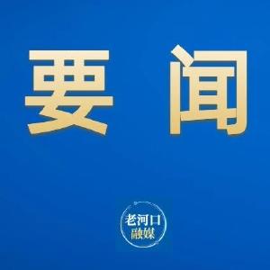 襄阳市委社会工作部调研我市党建引领基层治理、新就业群体服务管理等工作