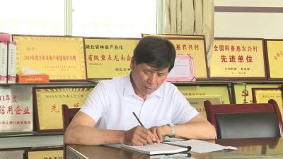 【党旗荣光•榜样先锋】姚凤君：四十载党心映沃土 半世纪耕耘富乡邻