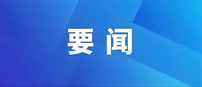 冯晓濮调研工业（冶金）领域企业安全生产工作