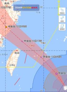 台风“巴威”又改路线了