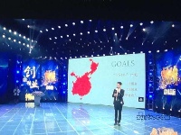 2016襄阳 “汉江科创杯”创业创新大赛圆满结束