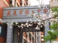 襄阳人快看有没有你母校  湖北23所学校入围全国500强 